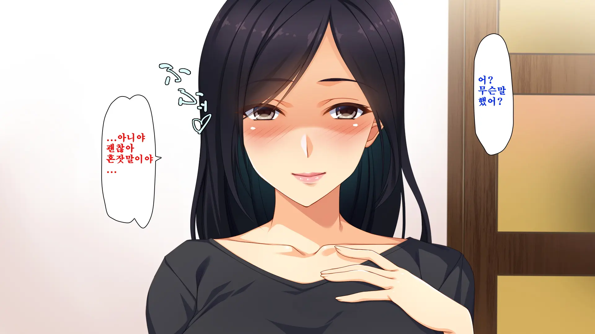 Ai Ga Omosugite Chotto Yandere Haitteru Haha
